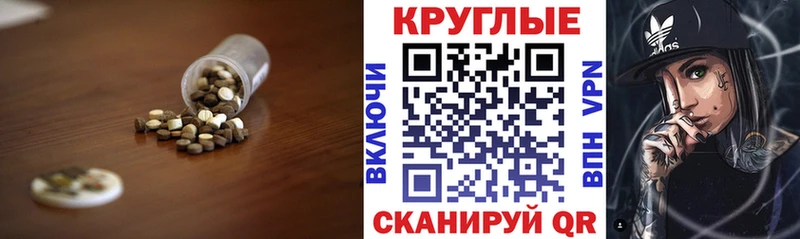 Ecstasy бентли  как найти закладки  hydra ссылка  Пролетарск 
