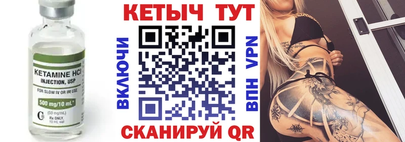 КЕТАМИН VHQ blacksprut Пролетарск