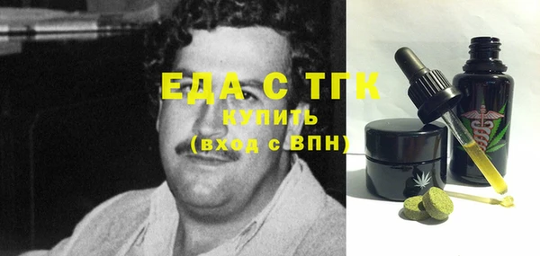 а пвп мука Алексин