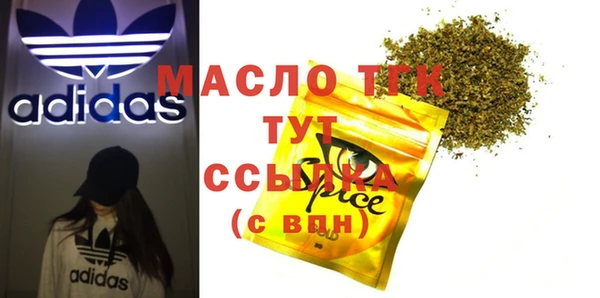 а пвп мука Алексин