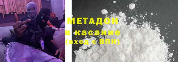 стафф Алексеевка