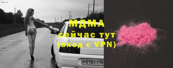 стафф Алексеевка