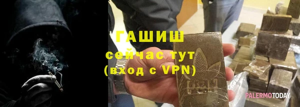 ГАЛЛЮЦИНОГЕННЫЕ ГРИБЫ Алзамай