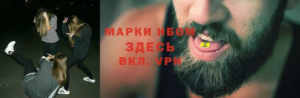 стафф Алексеевка