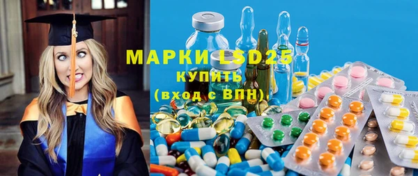 стафф Алексеевка