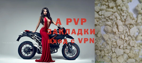 стафф Алексеевка