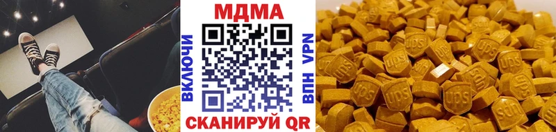 MDMA VHQ  Пролетарск 