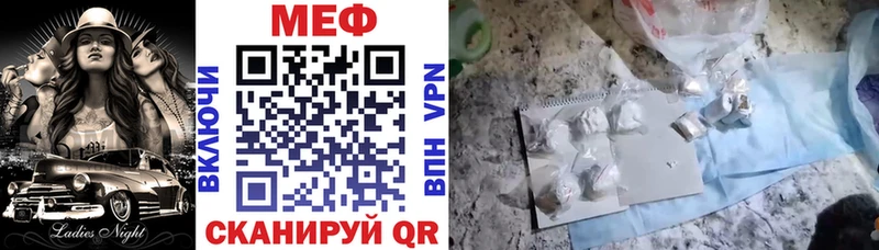 omg зеркало  Пролетарск  Меф VHQ 
