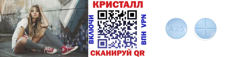 купить наркоту Пролетарск МЕТАМФЕТАМИН Декстрометамфетамин 99.9%