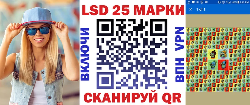 Марки N-bome 1,8мг  купить наркотики цена  мега маркетплейс  Пролетарск 