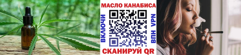 Дистиллят ТГК Wax  гидра как зайти  Пролетарск 