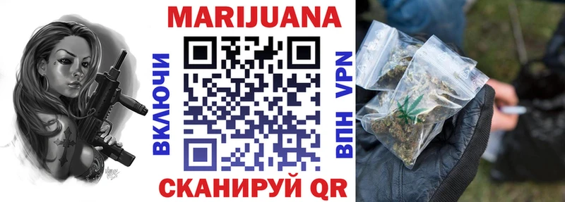 Конопля Ganja Пролетарск